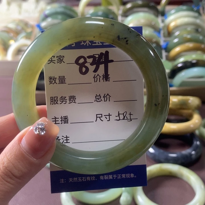 蛇纹石玉未镶嵌手镯834