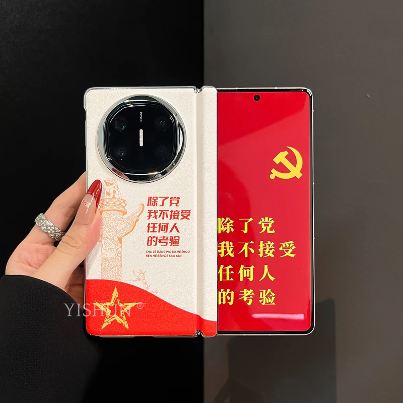 适用华为mateX6折叠屏手机壳国潮风不接受任何考验mateX5典藏版创