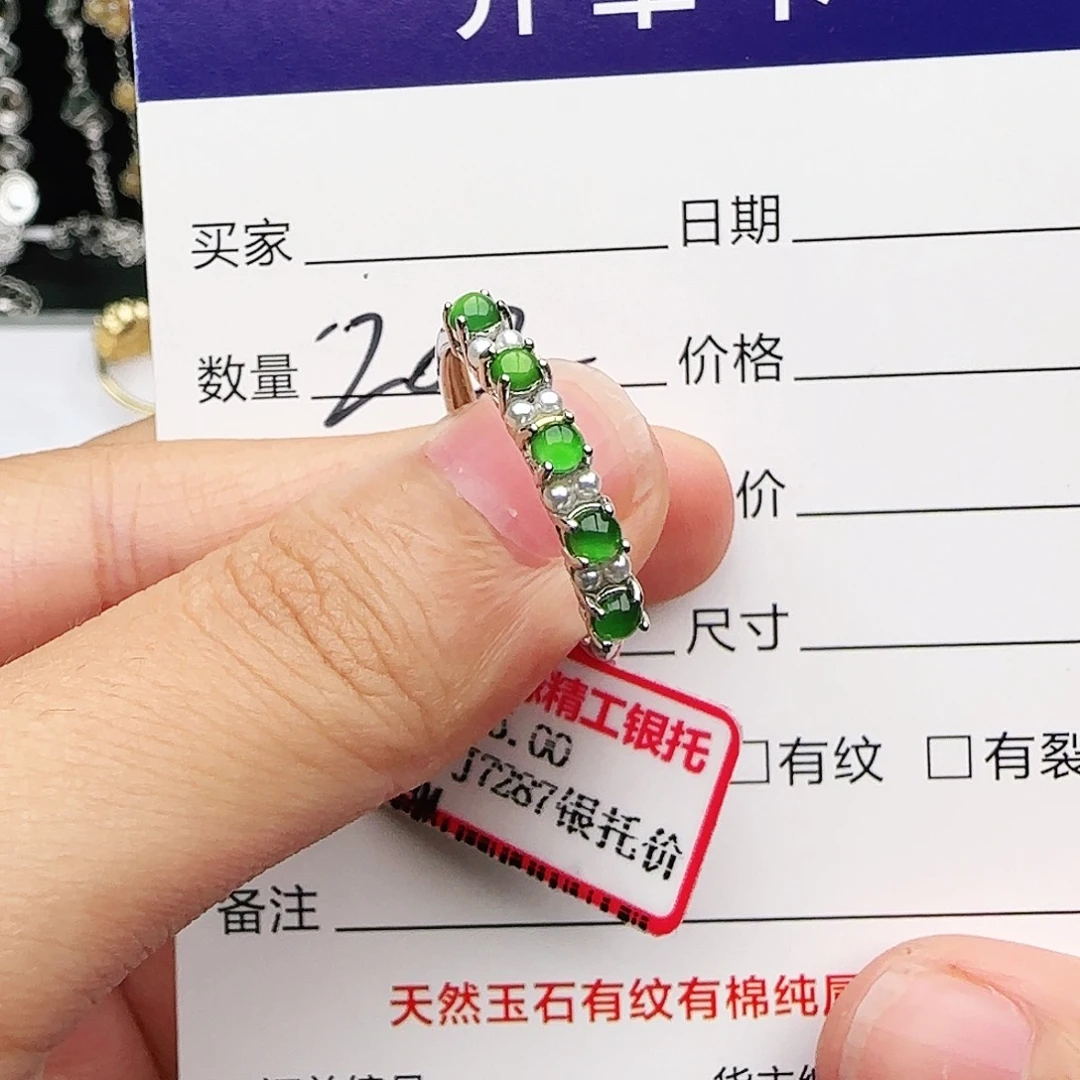 银S925镶嵌戒指翡翠戒指