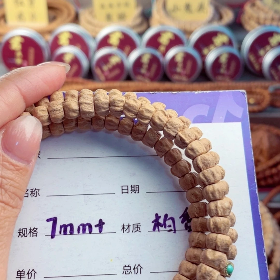 【闪购商品】柏香籽/百香籽手串