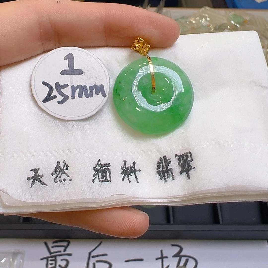 翡翠颈饰18K金镶嵌翡翠