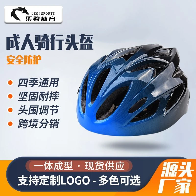 多孔透气山地自行车户外运动骑行头盔男女通用代驾外卖防护通勤帽