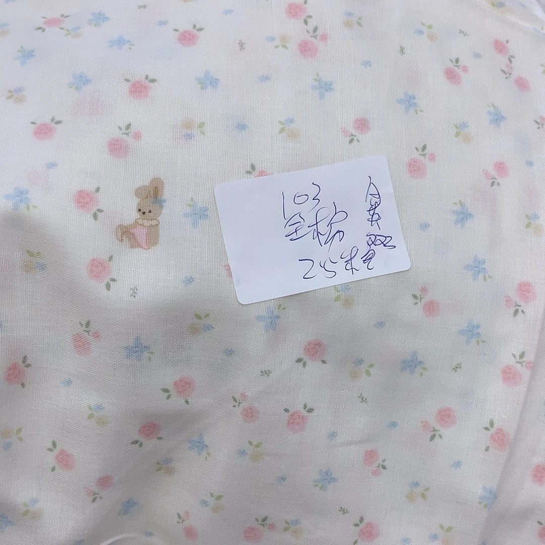 103全棉2.5米宽双层纱A类