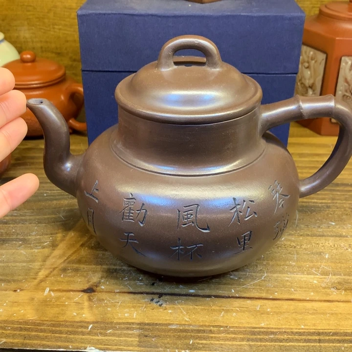茶壶紫砂紫砂壶茶具