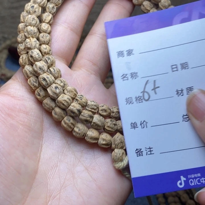 吊坠柏香籽/百香籽