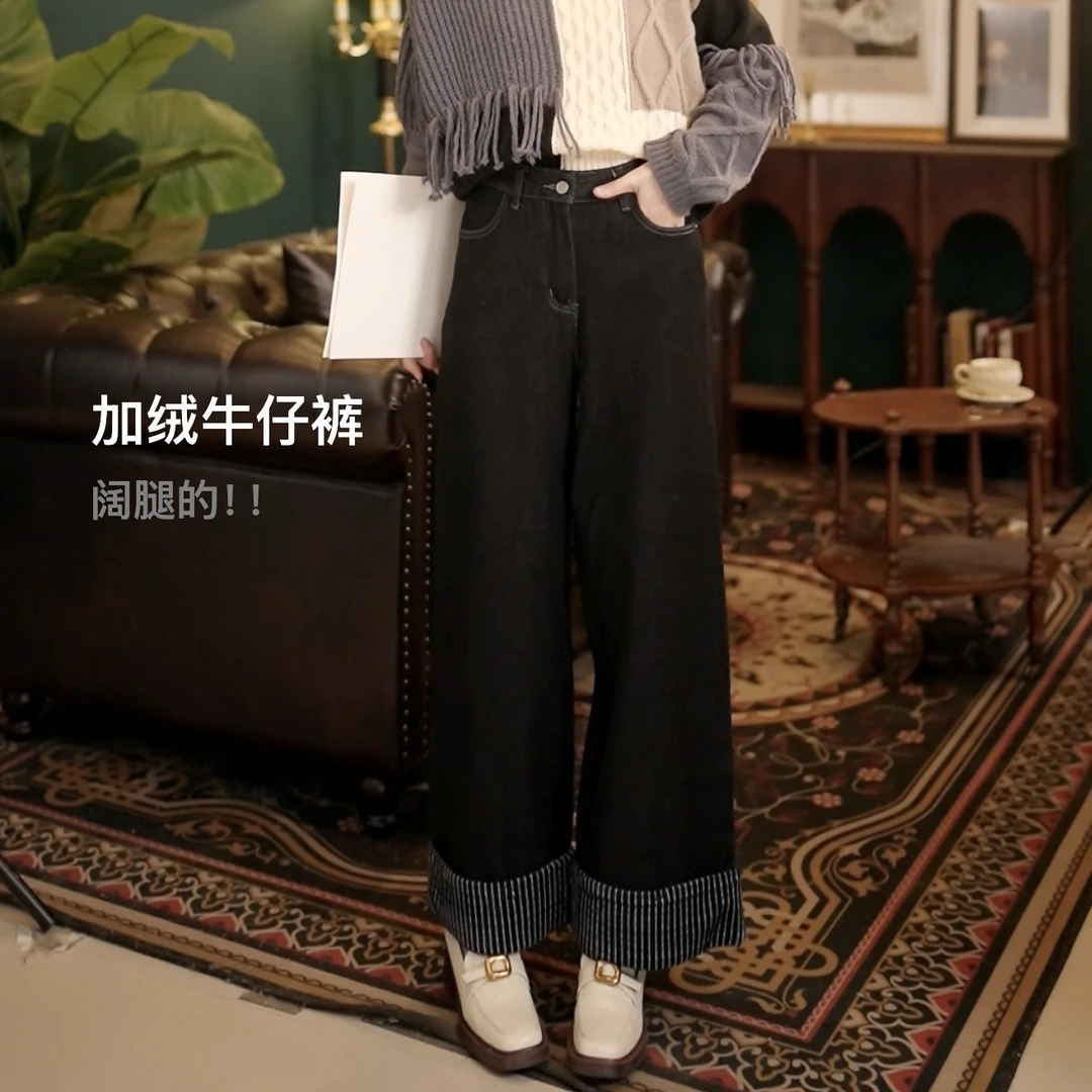 琦琦【牛仔很忙】复古港风加绒加厚高腰百搭显瘦牛仔裤YC1988221