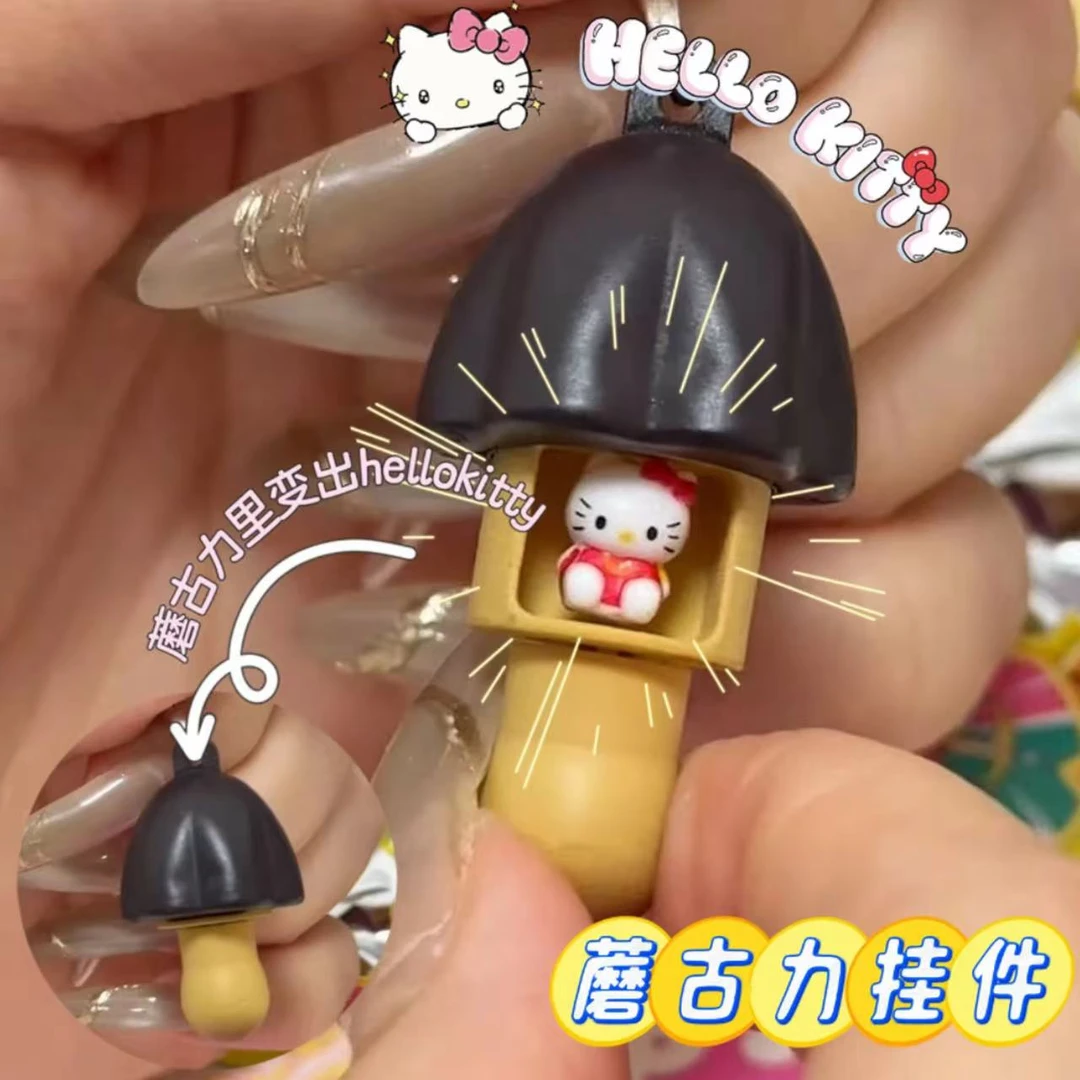 【2·9/1个】同款中古HelloKitty蘑古力抽抽乐挂件限定绝版包钥匙扣