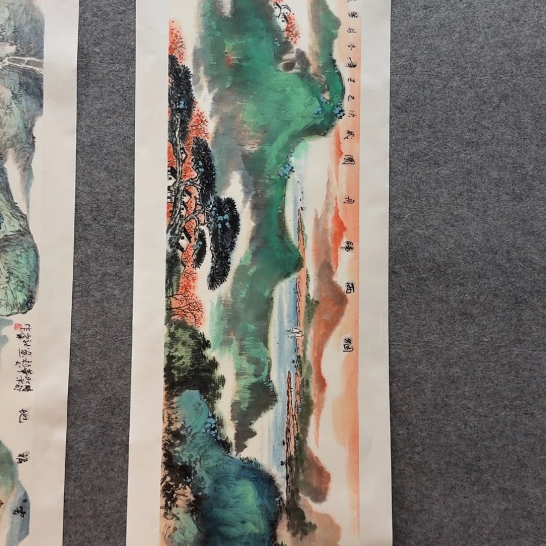 国画檀少章四尺对开作品山水