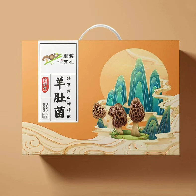 精美礼盒包装盒羊肚菌