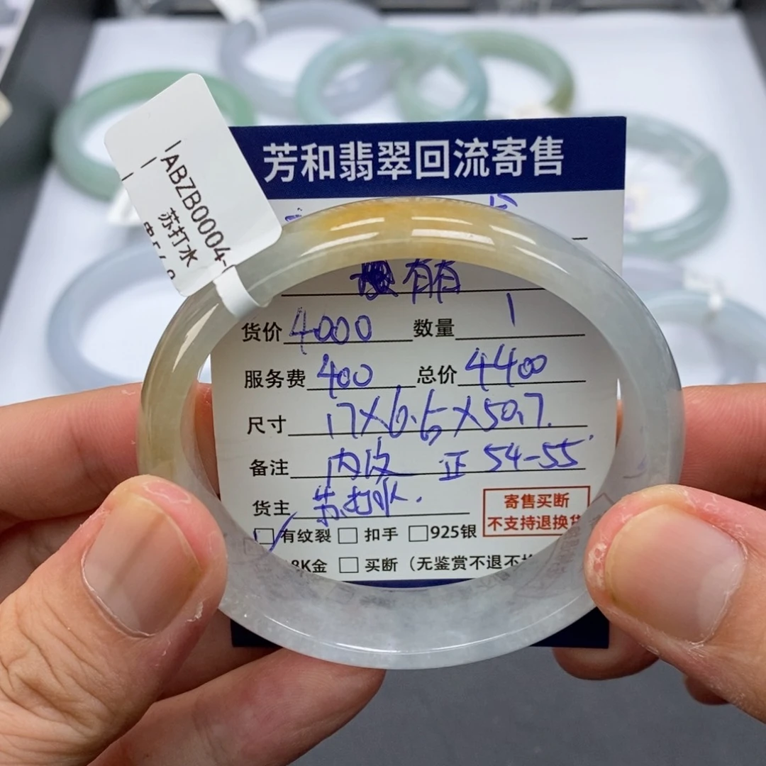 有***有翡翠手镯未镶嵌手镯