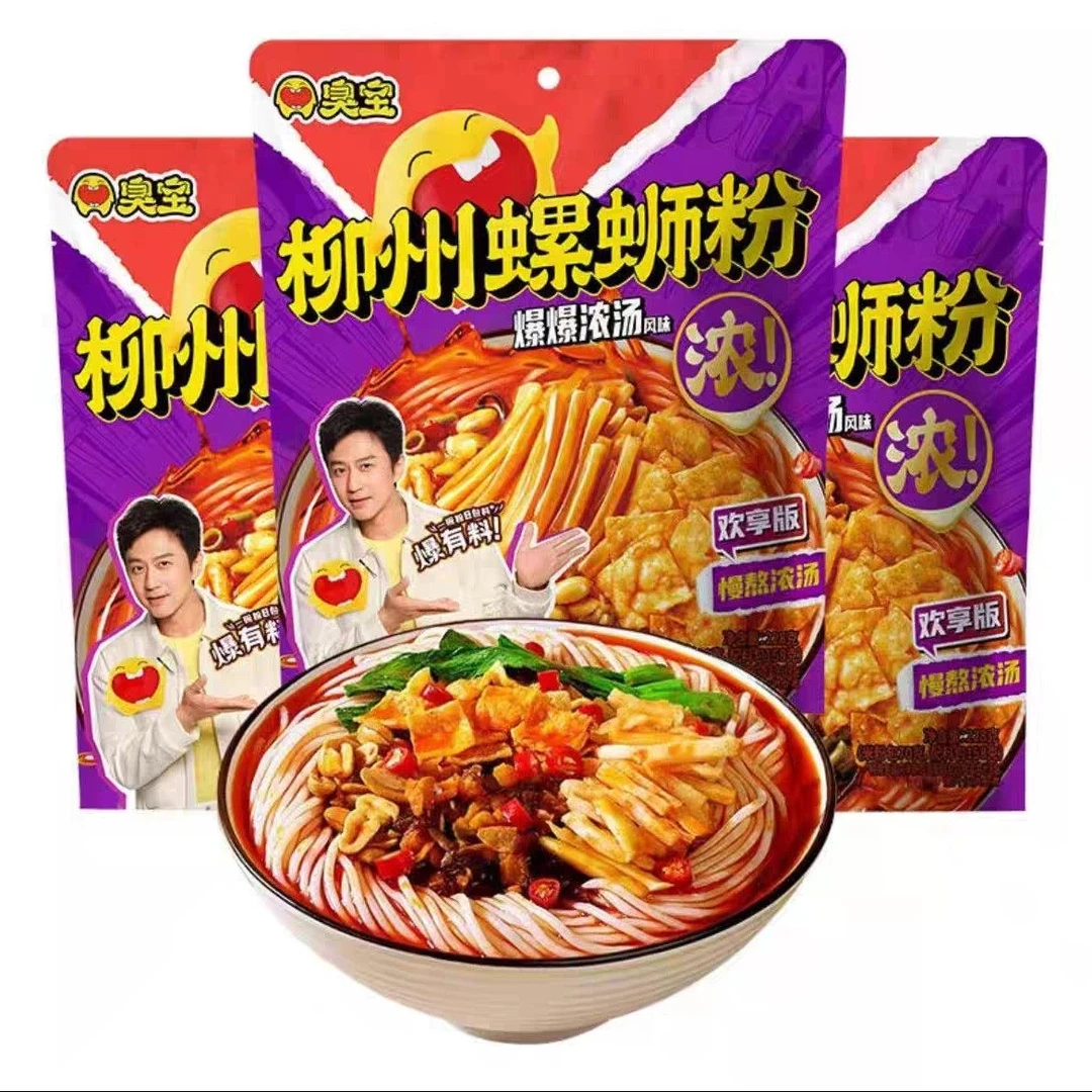 「臭宝」柳州螺蛳粉 3袋*228g爆爆浓汤欢享版广西速食米粉