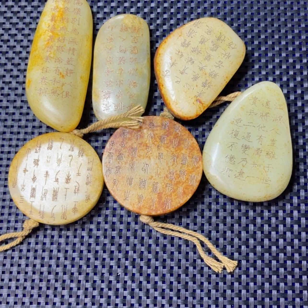 【闪购商品】和田玉未镶嵌挂件广****校