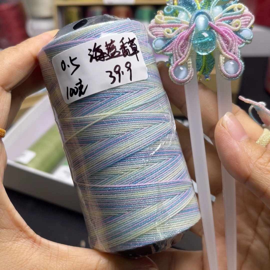 腈纶0.5星空蜡100克海蓝香草