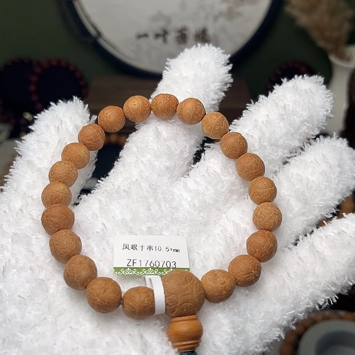 凤眼菩提手串菩提602