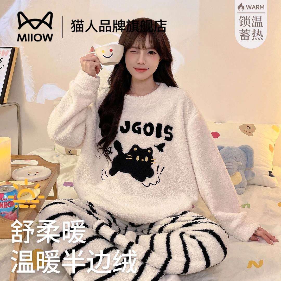 猫人半边绒睡衣女秋冬季冬款珊瑚绒加绒加厚家居服卡通可爱可外穿
