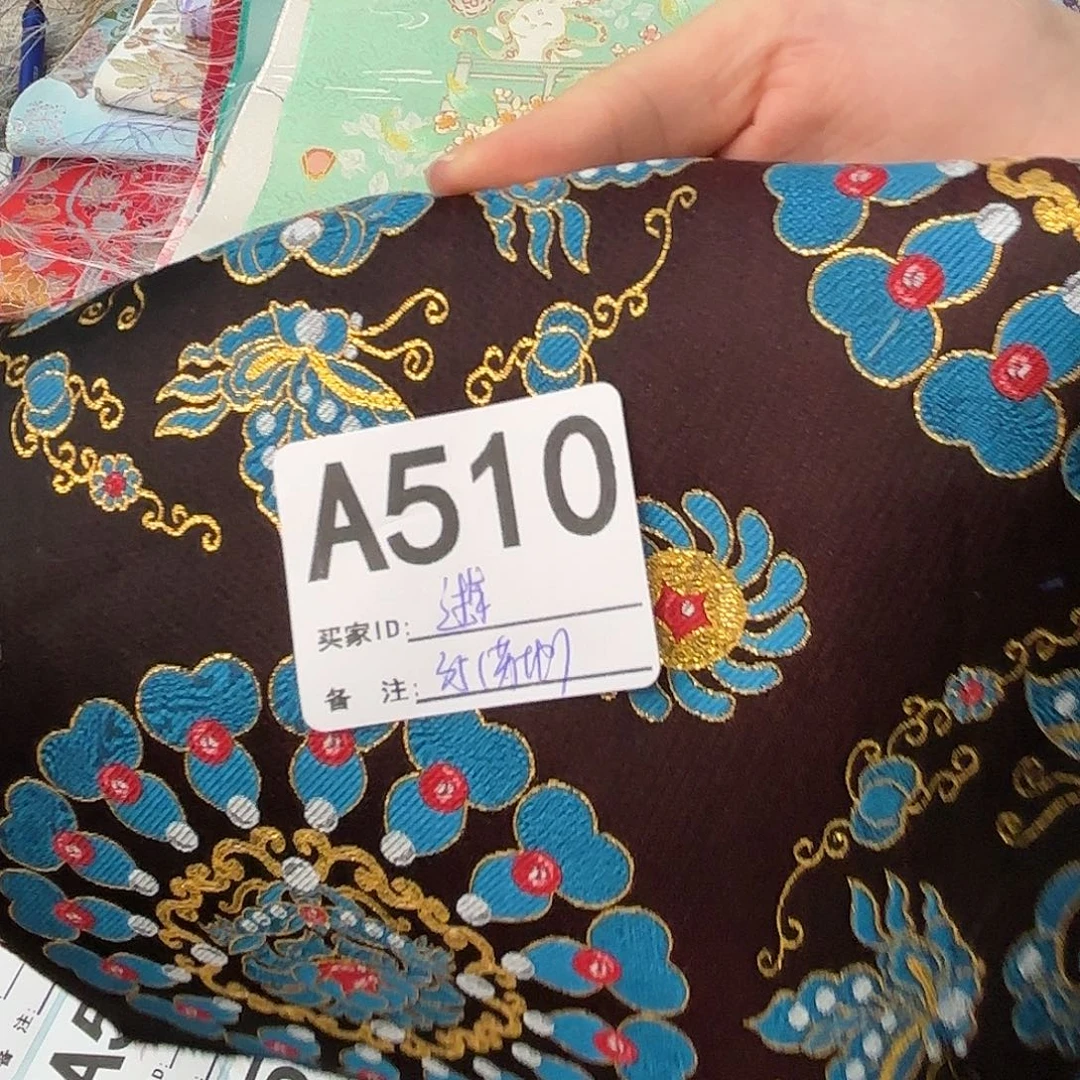 过***节宋锦510”lllllllllll