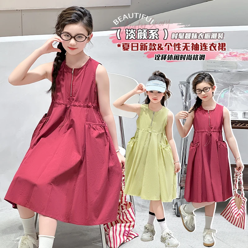 女童连衣裙夏装2025新款洋气中大童棉布背心裙儿童裙子夏季公主裙