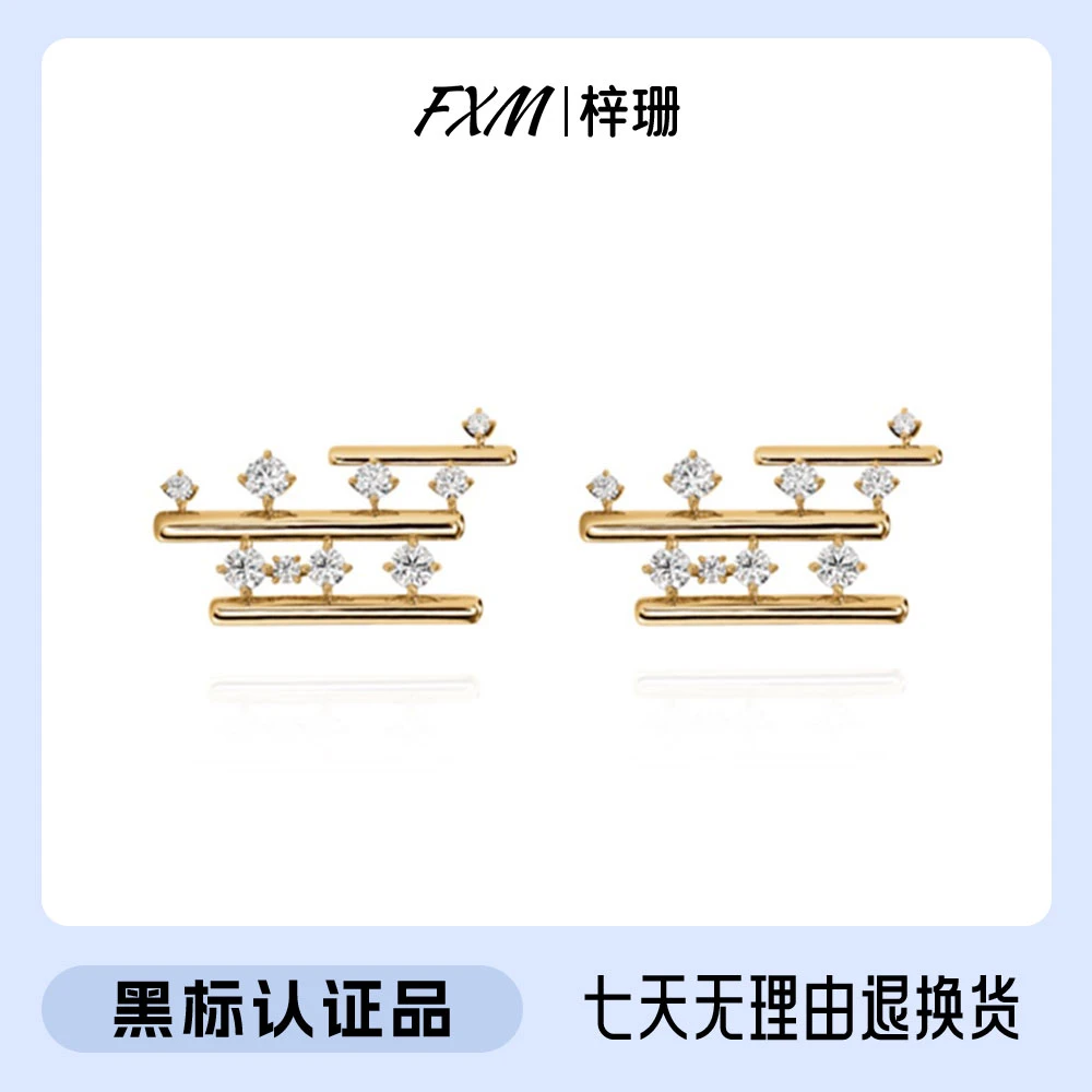 FXM/梓珊 合金耳饰 925银针 星点三横镶嵌轻奢时尚女耳饰 ZR-A398