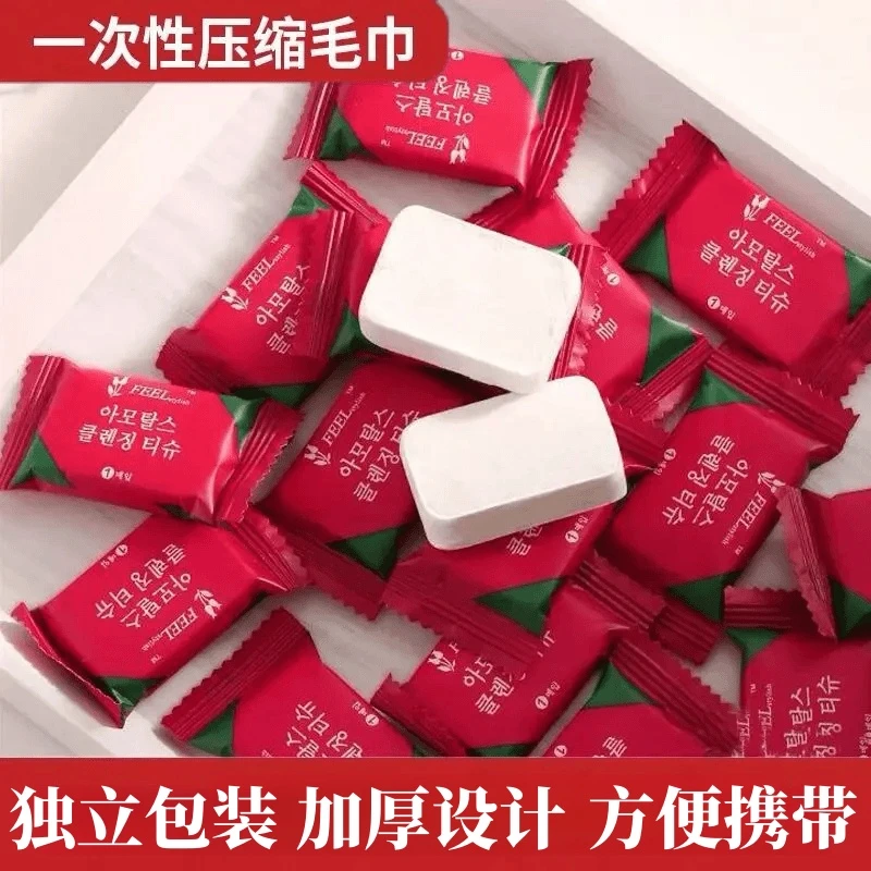 【新人福利】一次性压缩毛巾加厚便携洗脸巾小巧吸水不掉毛卫生毛巾