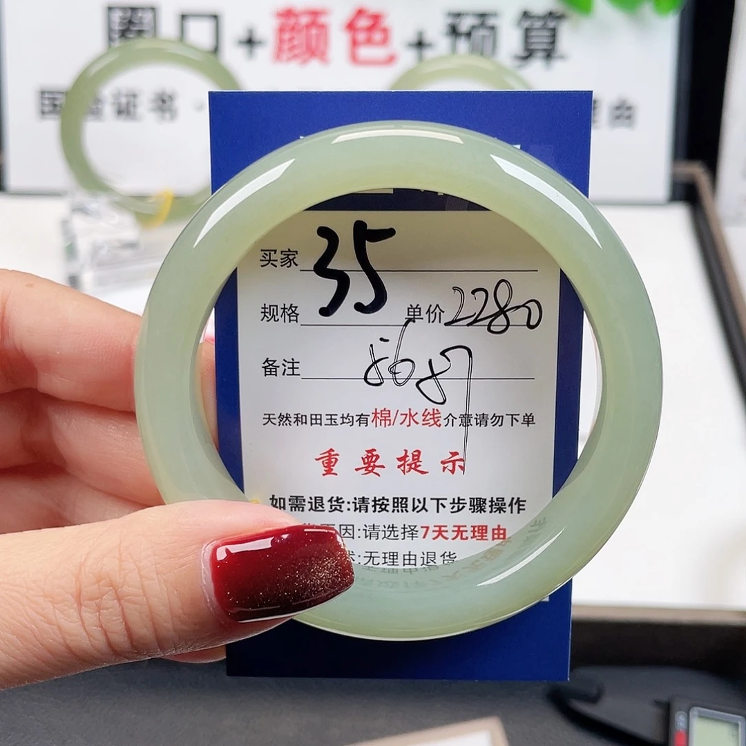 未镶嵌手镯和田玉