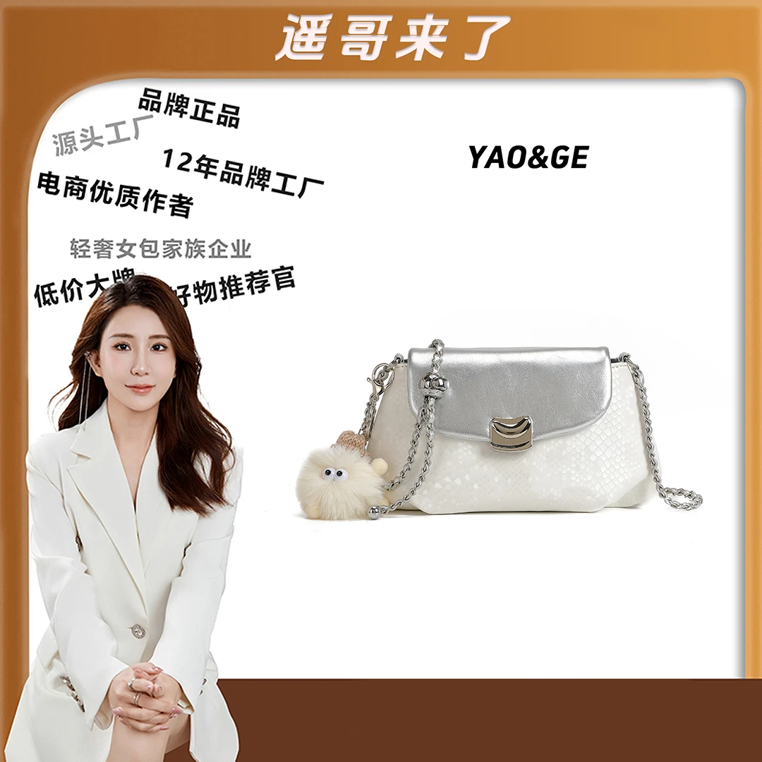 【遥哥定制】SAWEIBAILI银色拼色褶皱云朵包单肩斜挎包-60210-35