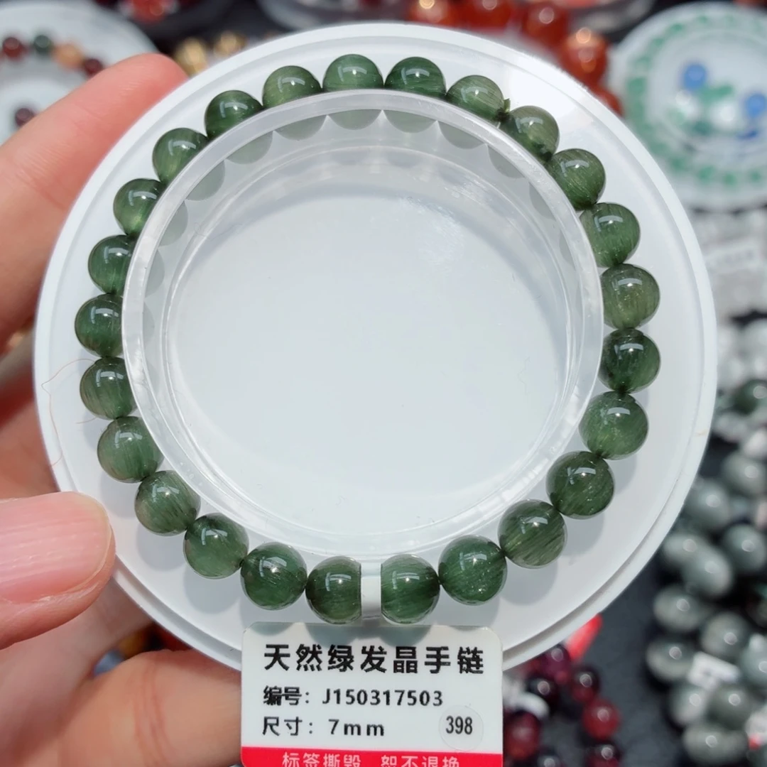 水晶手链未镶嵌猫眼绿顺发
