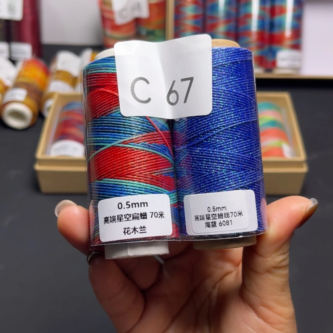 腈纶福利c67.....