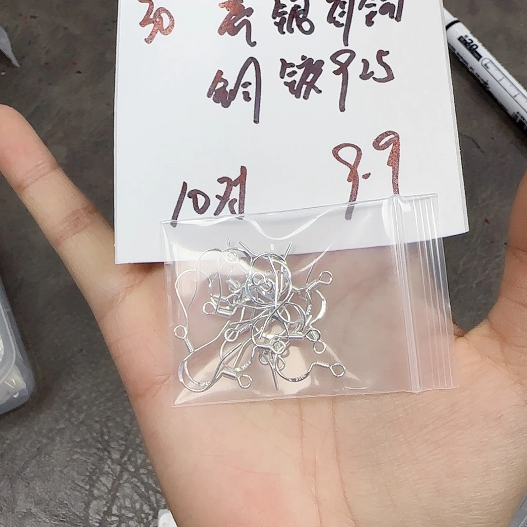 琉璃捷克琉璃编号30