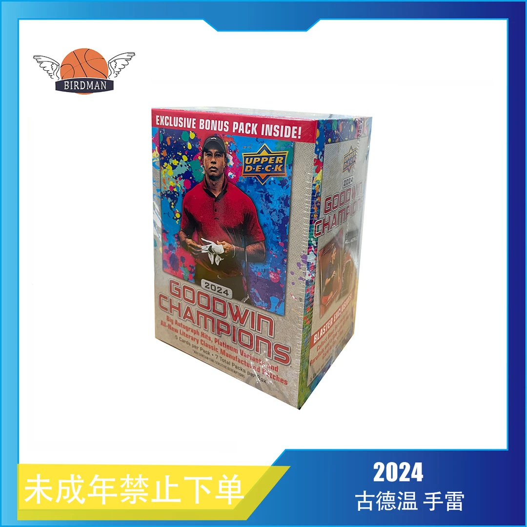 【拆盒】2024 Upper Deck 古德温 综合体育 冠军 手雷盒 卡牌 盲盒