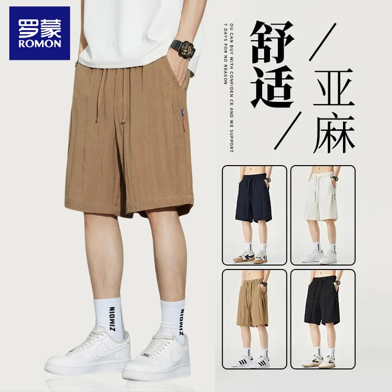 罗蒙亚麻短裤男士25夏季新款宽松直筒天丝五分裤薄款运动潮流卫裤