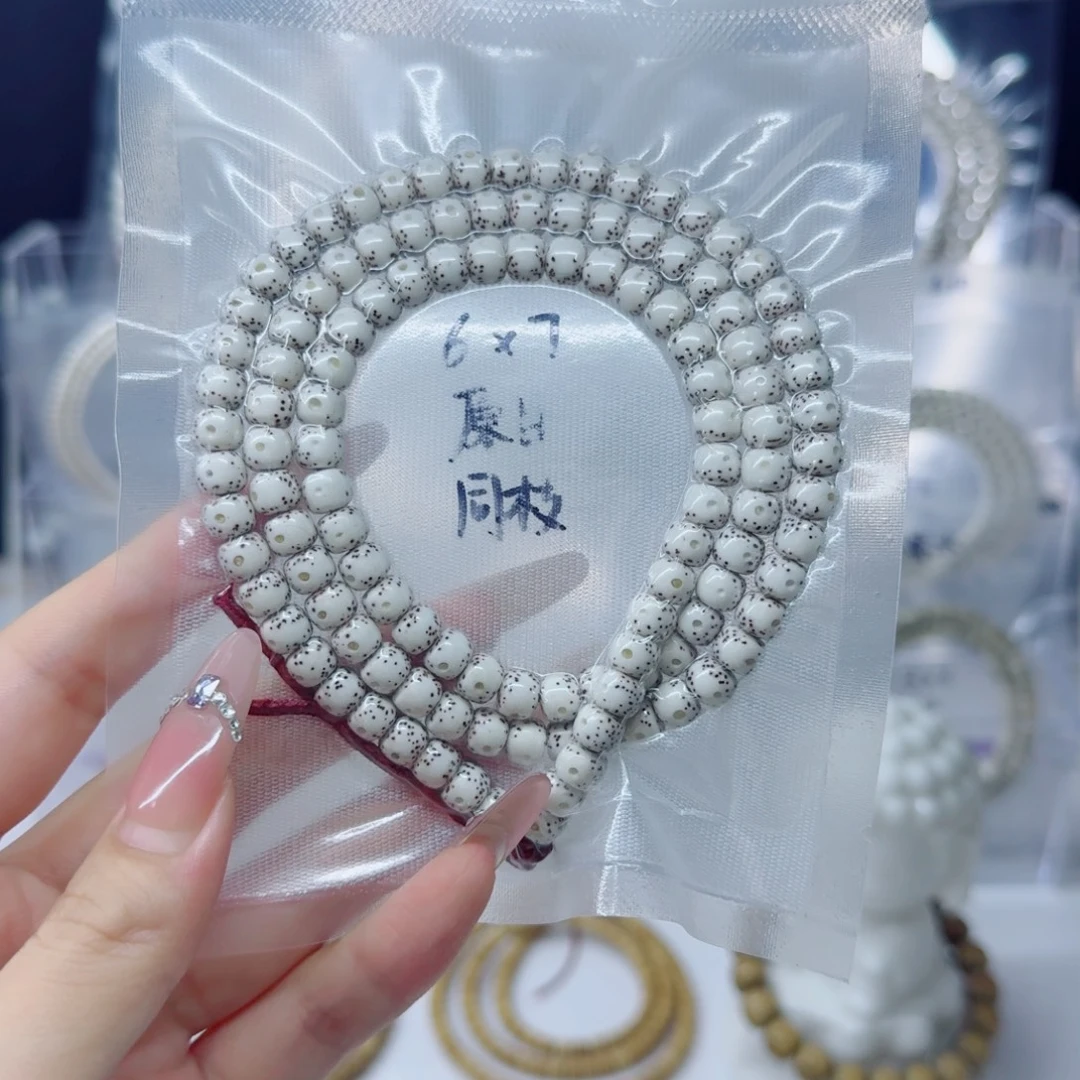 吊坠星月菩提7*6原白老型