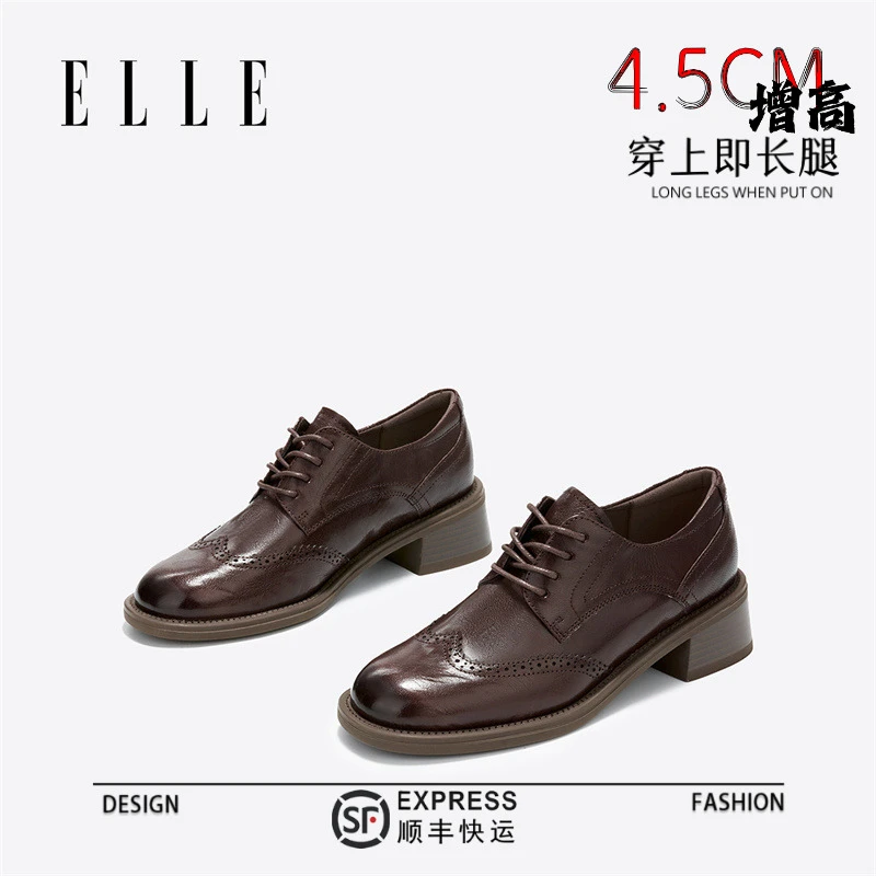 ELLE英伦风圆头乐福鞋女2025年新款复古粗跟厚底跟高4.5CM小皮鞋