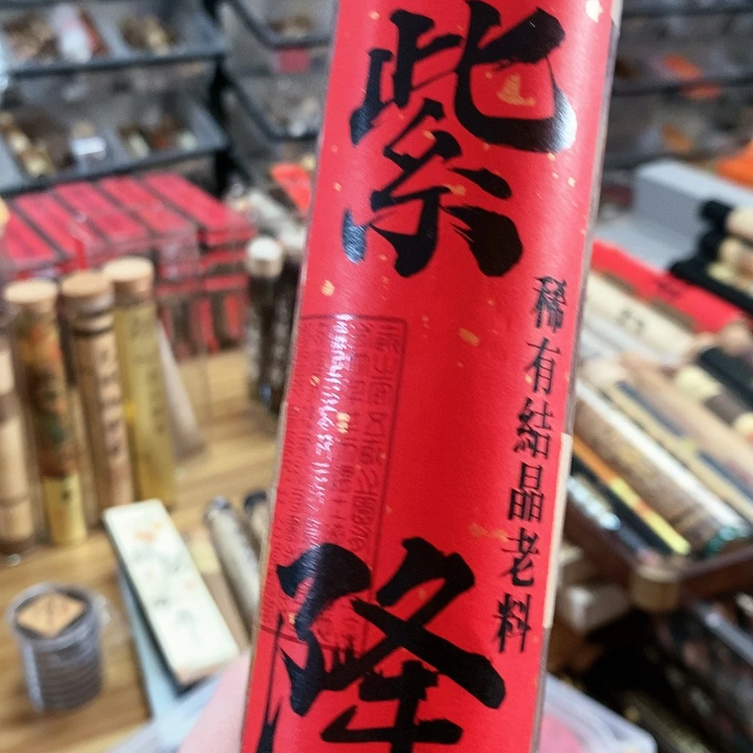 娜娜香舍专属闪购链接