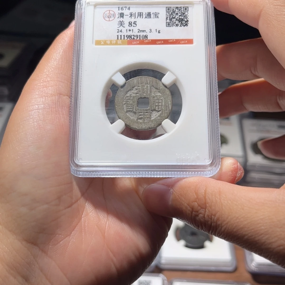 金属Lx如图所示一个9108