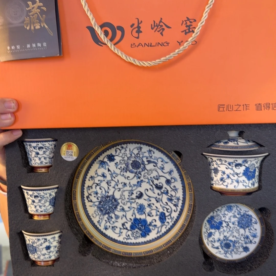 盖碗很好看很精致