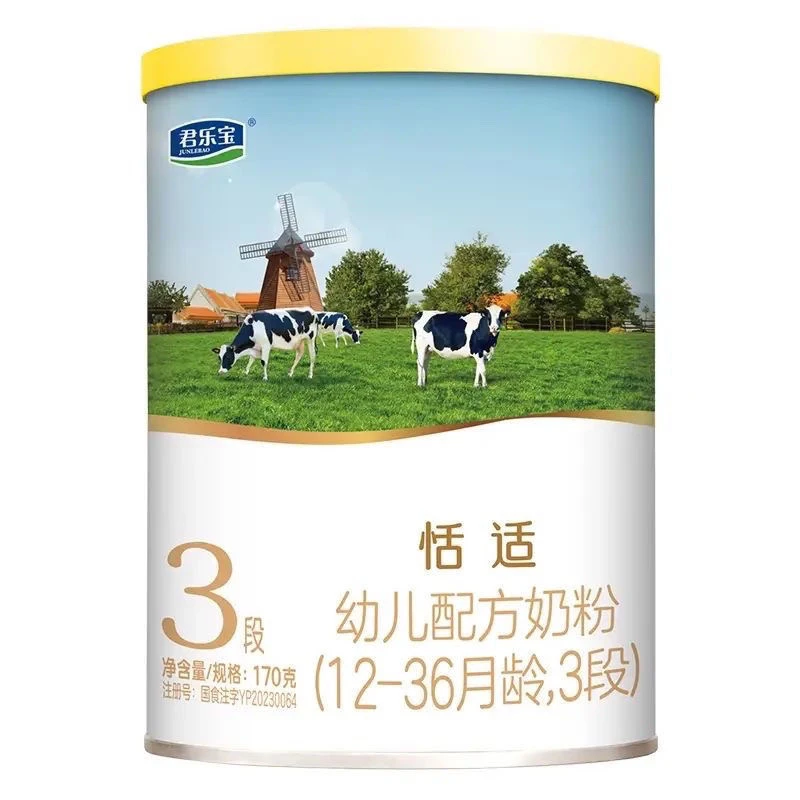 恬适小桶奶粉3段2段1段