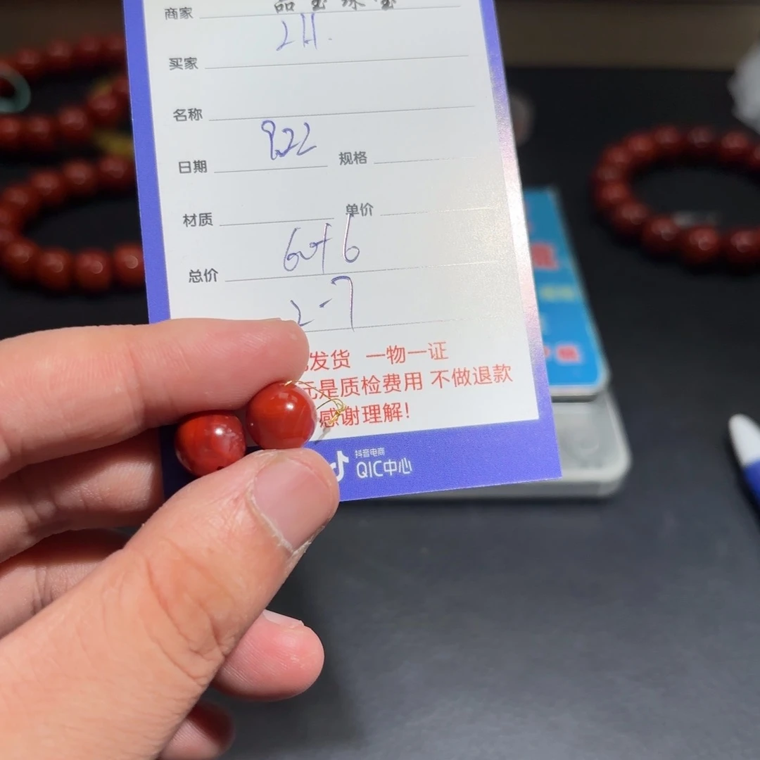 未镶嵌南红玛瑙挂件L*