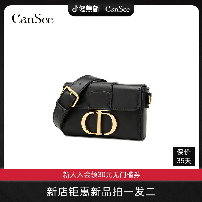 CanSee|单肩斜挎豆腐包女黑色气质CD小方包复古时尚百搭(A)