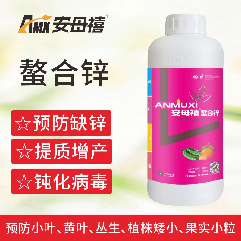 1000毫升鳌合锌肥叶面肥防止小叶花叶根系不好叶面肥锌肥