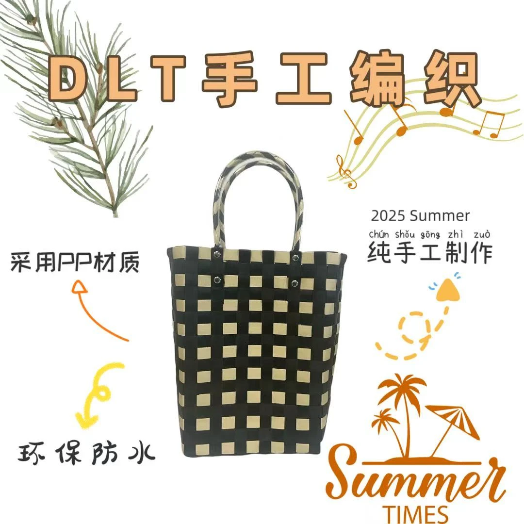 王稳庄DLT手作纯手工编织多功能提篮