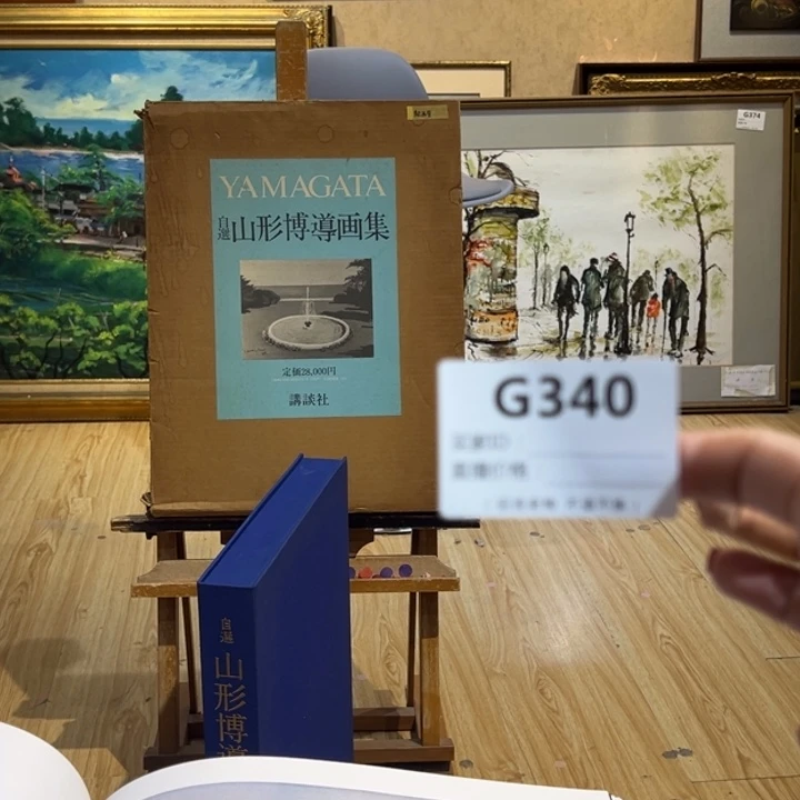 版画k****t回流老物不退不接