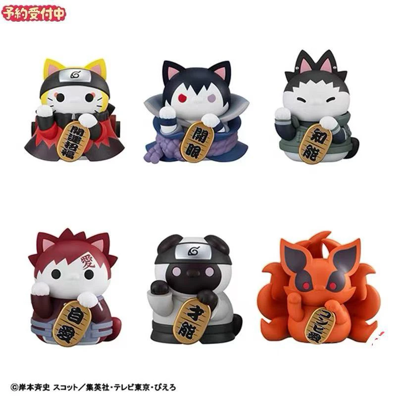 日谷 火影忍者 招财喵 【盲盒产品 默认代拆】
