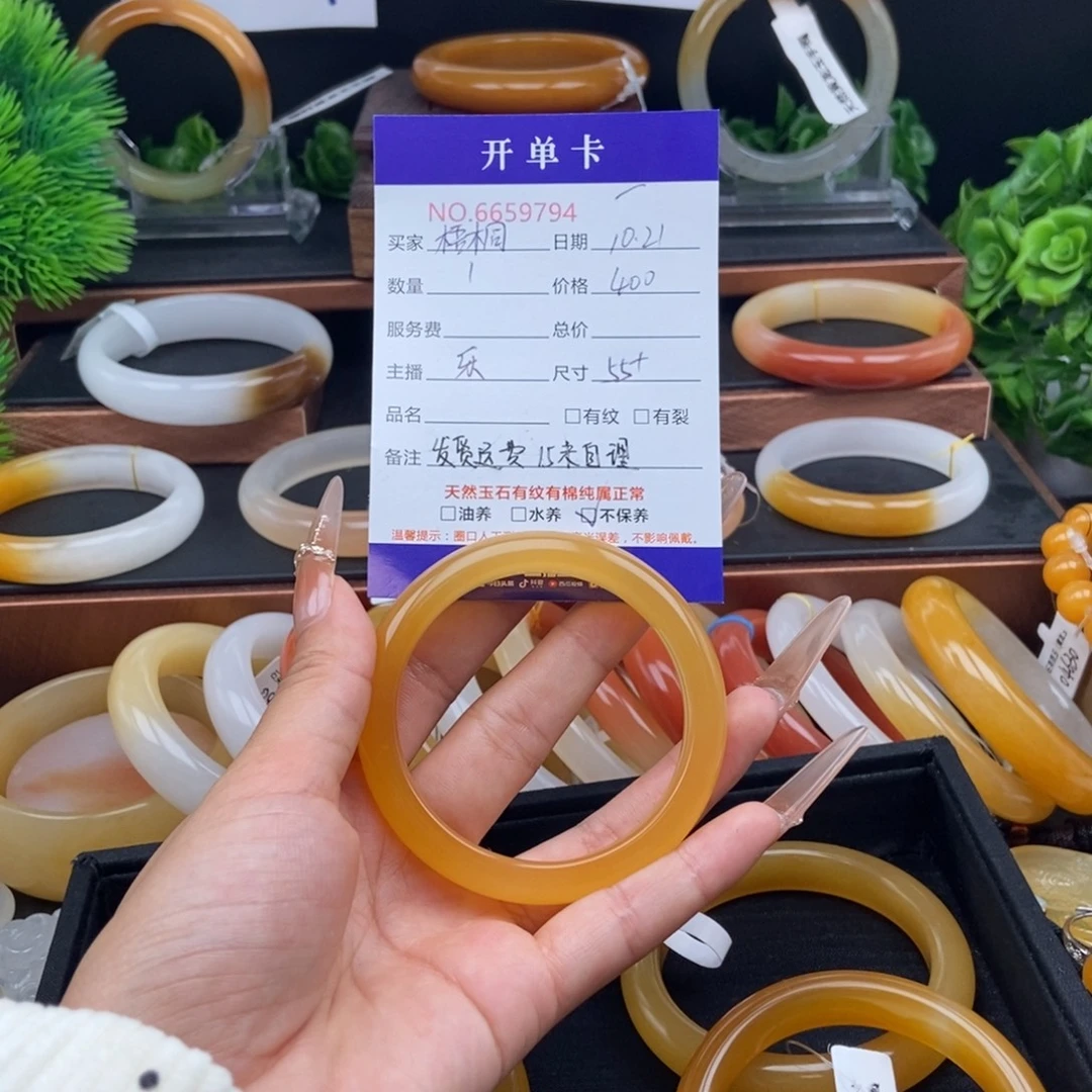 梧***.石英质玉（黄龙玉）未镶嵌手镯59794