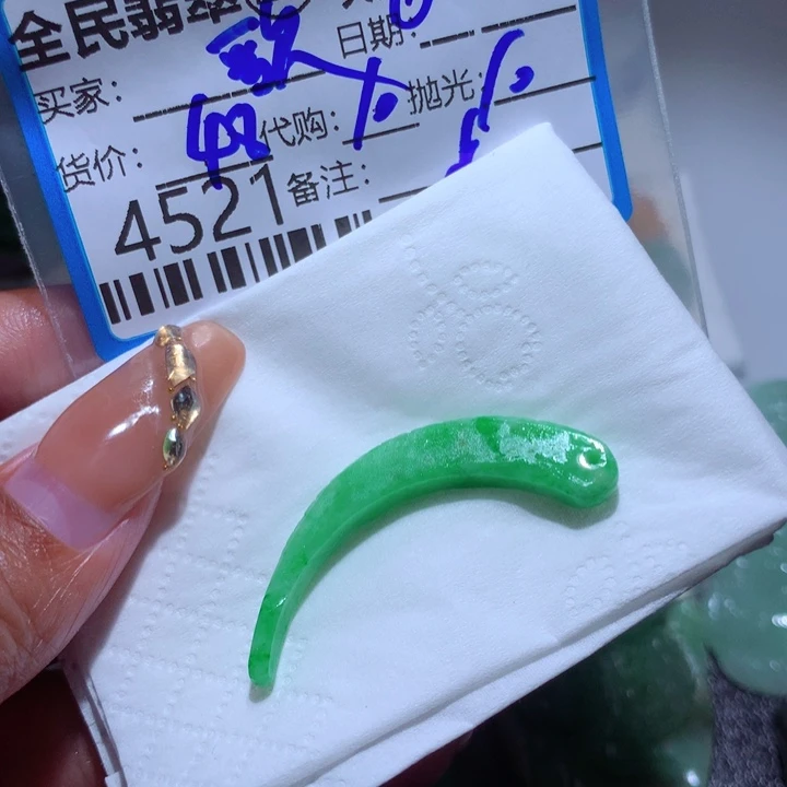 定制翡翠未镶嵌歌*