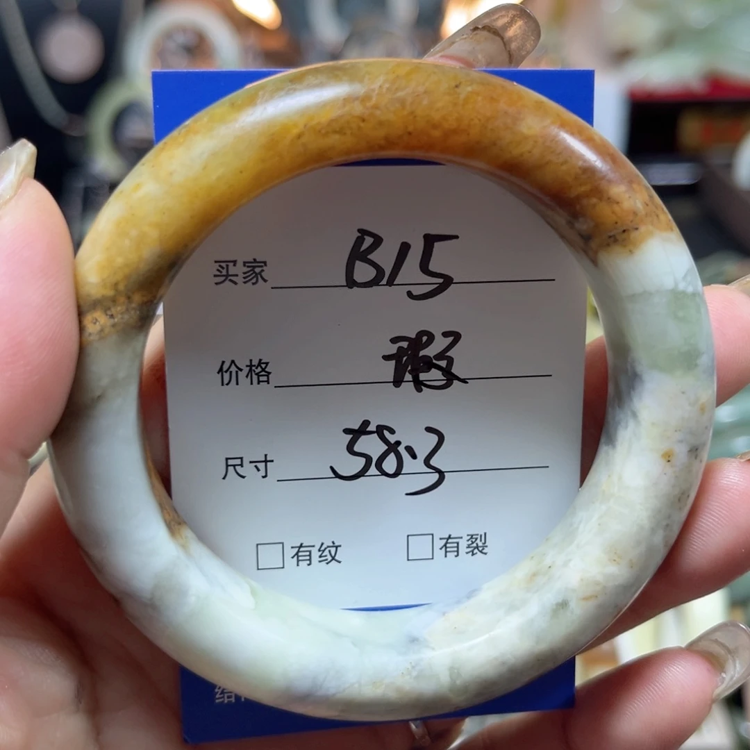 未镶嵌蛇纹石玉手镯瑕