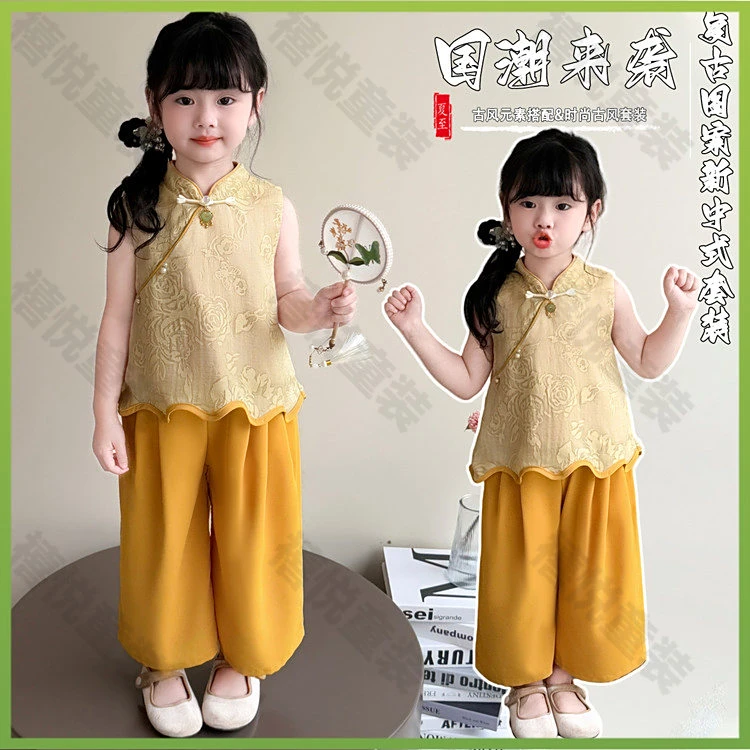 女童国风花边复古新中式两件套2025夏新款儿童汉服套装表演服童装