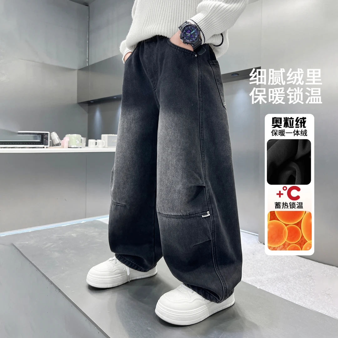 男童加绒牛仔裤2025年冬季新款中大男童洋气百搭黑灰色牛仔长裤潮