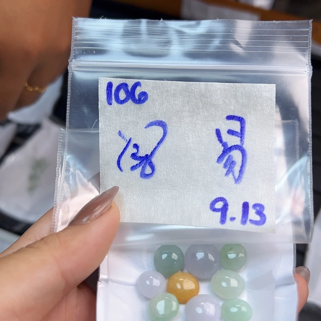 【闪购商品】未镶嵌定制翡翠易**线