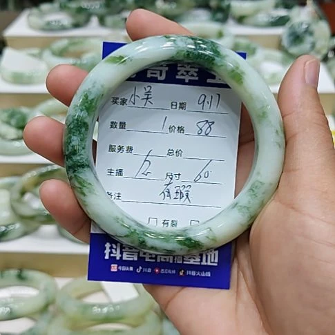 小***吴未镶嵌透闪石-蛇纹石玉手镯