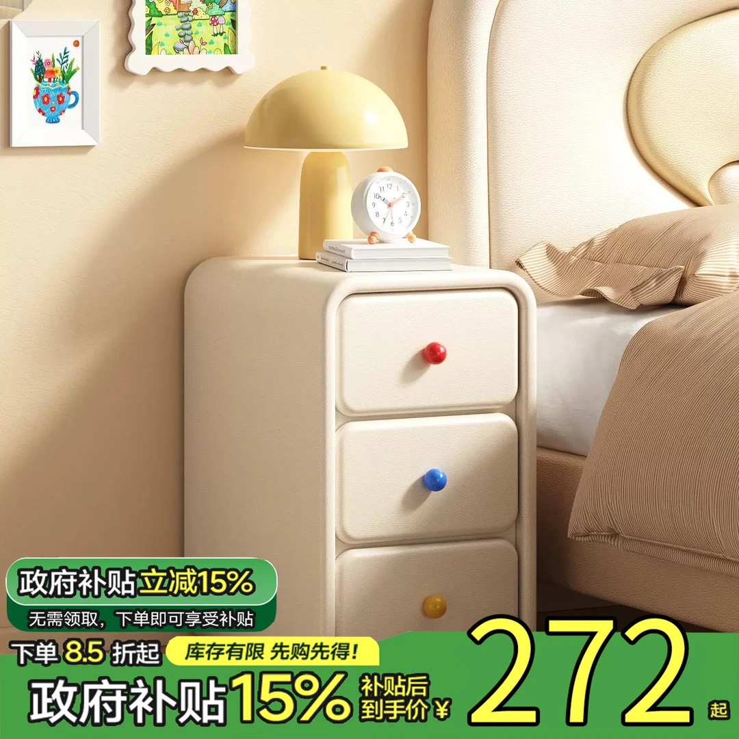 极窄实木床头柜小型家用卧室2025新款奶油风超窄夹缝床边收纳柜子
